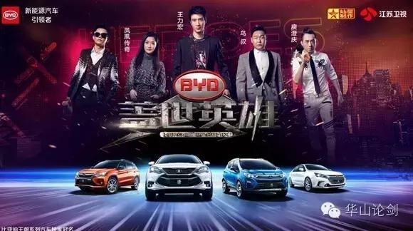 比亚迪宋盖世豪雅版,比亚迪宋盖世版图片