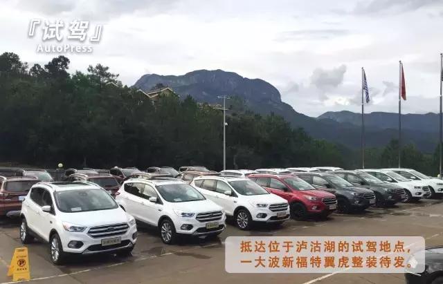 试驾全新福特翼虎,全新一代福特翼虎测评