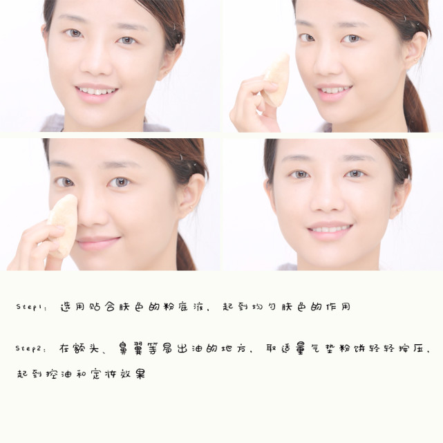 明星仿妆教程书,单眼皮韩剧仿妆教程