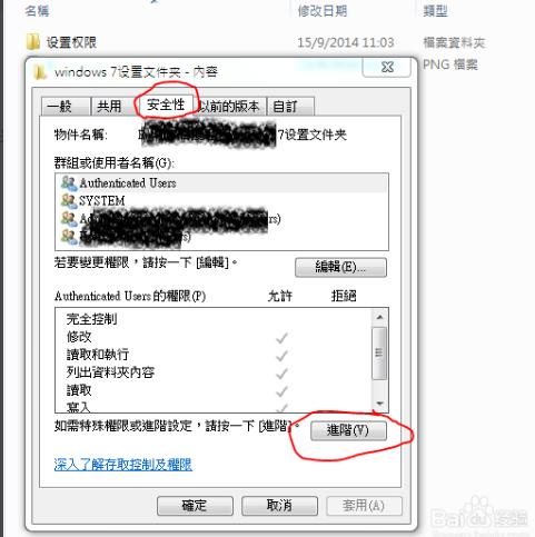 windows下次登录密码是什么,windows系统登录保护密码