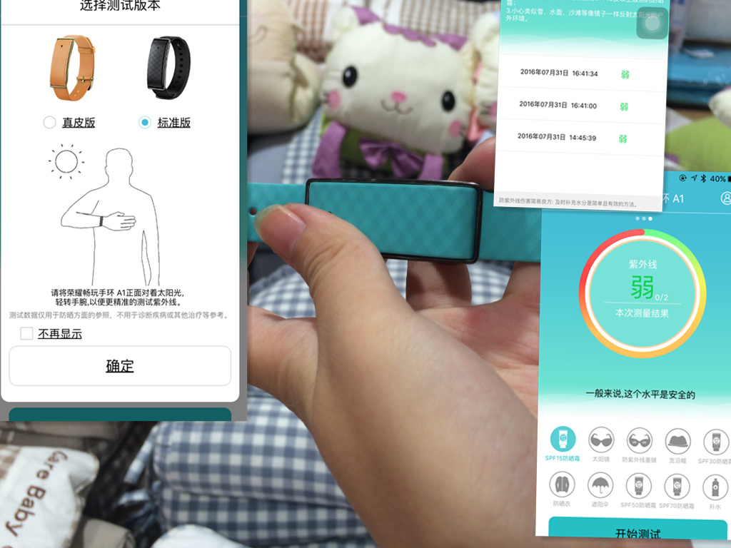 炎炎夏日必备神器之防晒霜,夏日必备防晒神器颜值超高