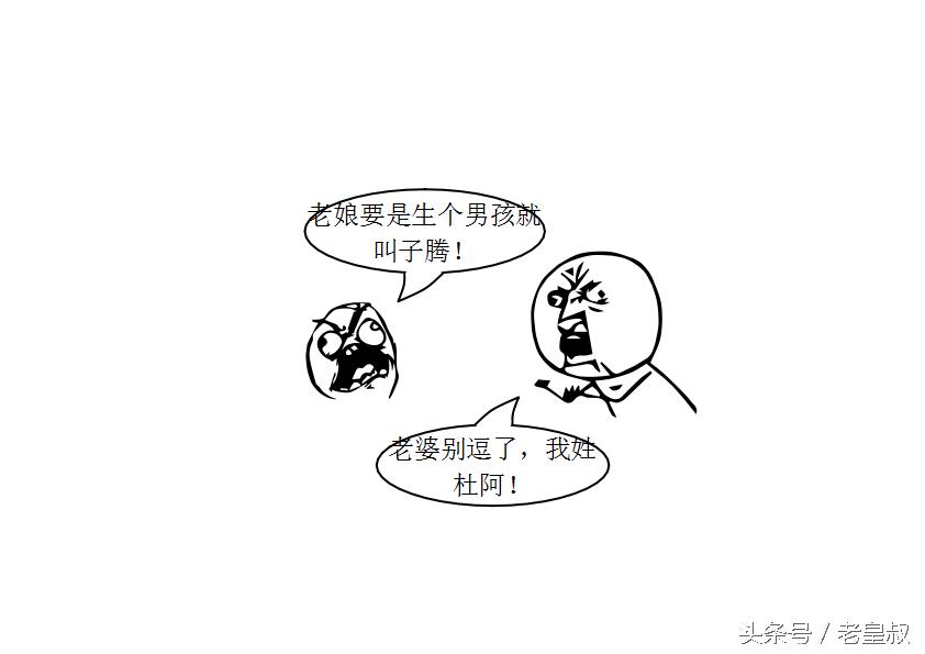 污系列漫画--怪我，就怪我当初不及时？