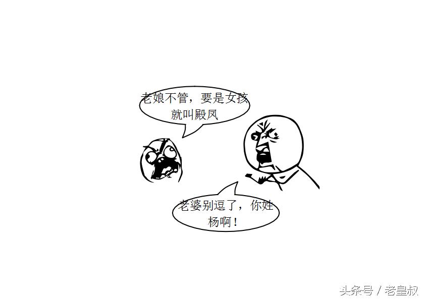 污系列漫画--怪我，就怪我当初不及时？