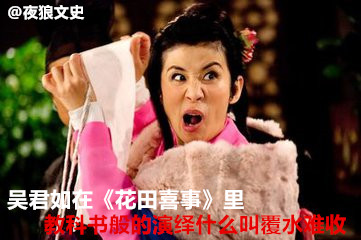 姜子牙为什么封马氏为扫帚星,为什么姜子牙老婆被封为扫帚星