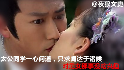 姜子牙为什么封马氏为扫帚星,为什么姜子牙老婆被封为扫帚星