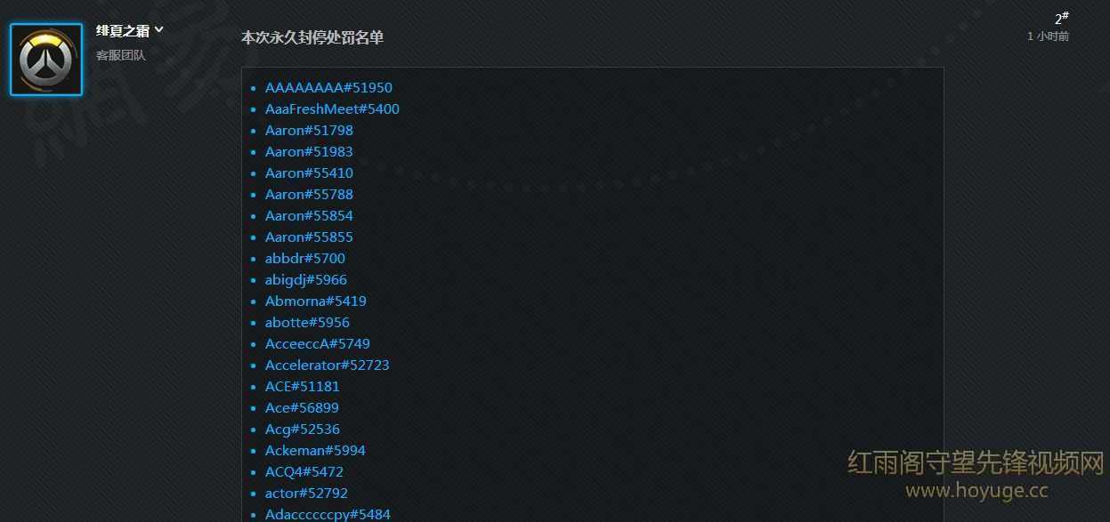 守望先锋国服关服退款后还能玩吗,守望先锋国服账号能退款吗