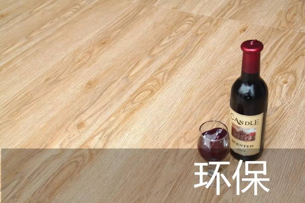 地暖用实木地板还是实木复合地板,实木地板和实木复合地板哪个环保