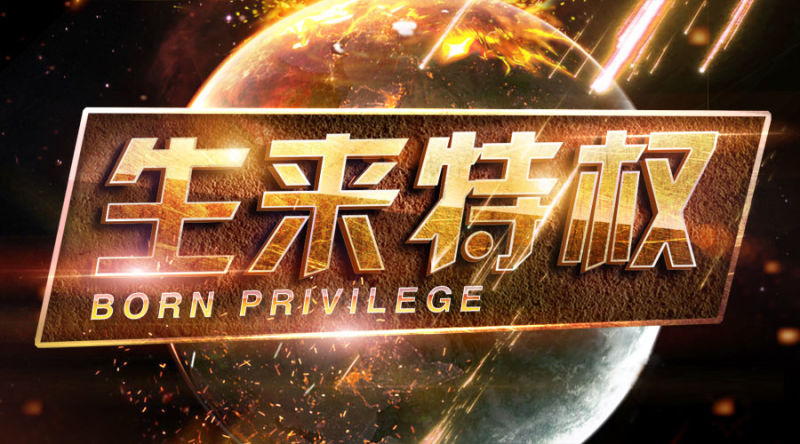 不要*载下**乐视视频，原因竟然是...