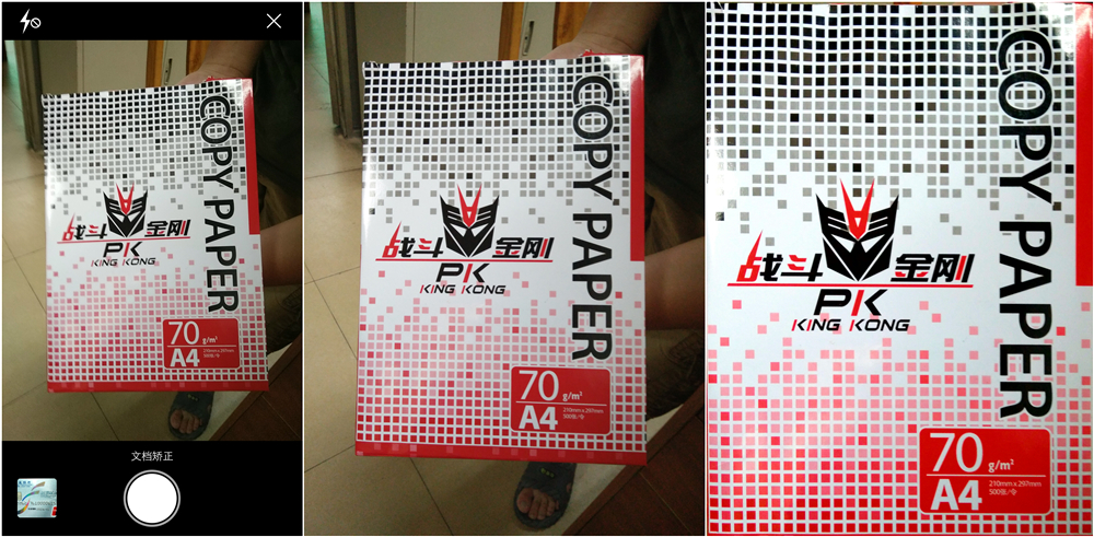 vivox70性能评测,vivox7最新评测视频