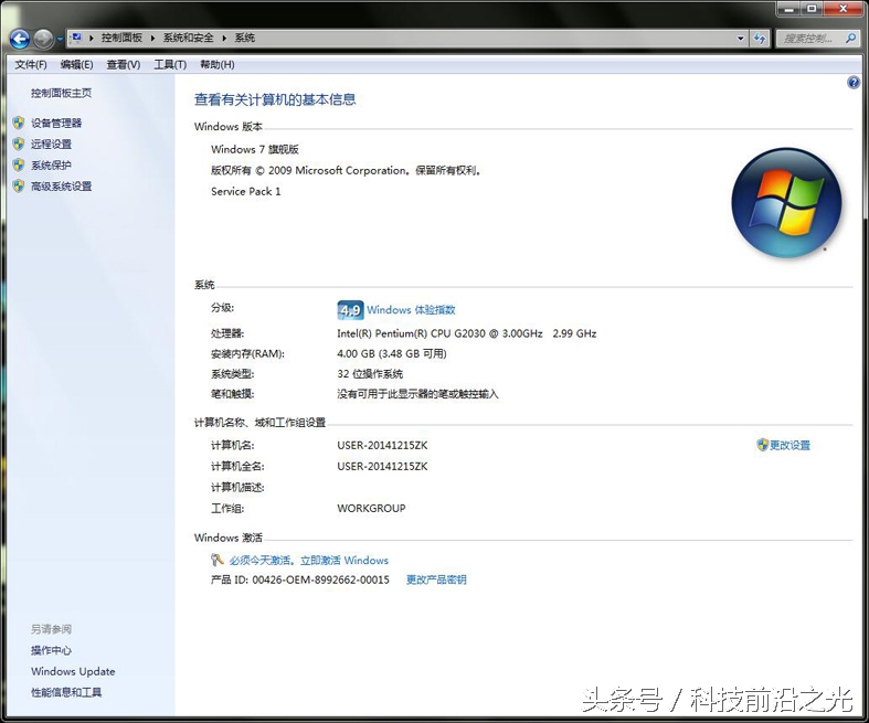 win7桌面背景变成黑屏了怎么处理,win7桌面黑屏怎么激活