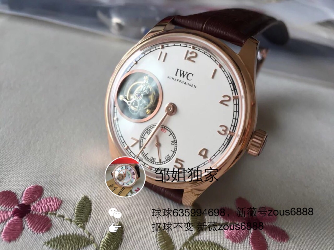 万元级别的陀飞轮,万元以内的性价比高的女名表