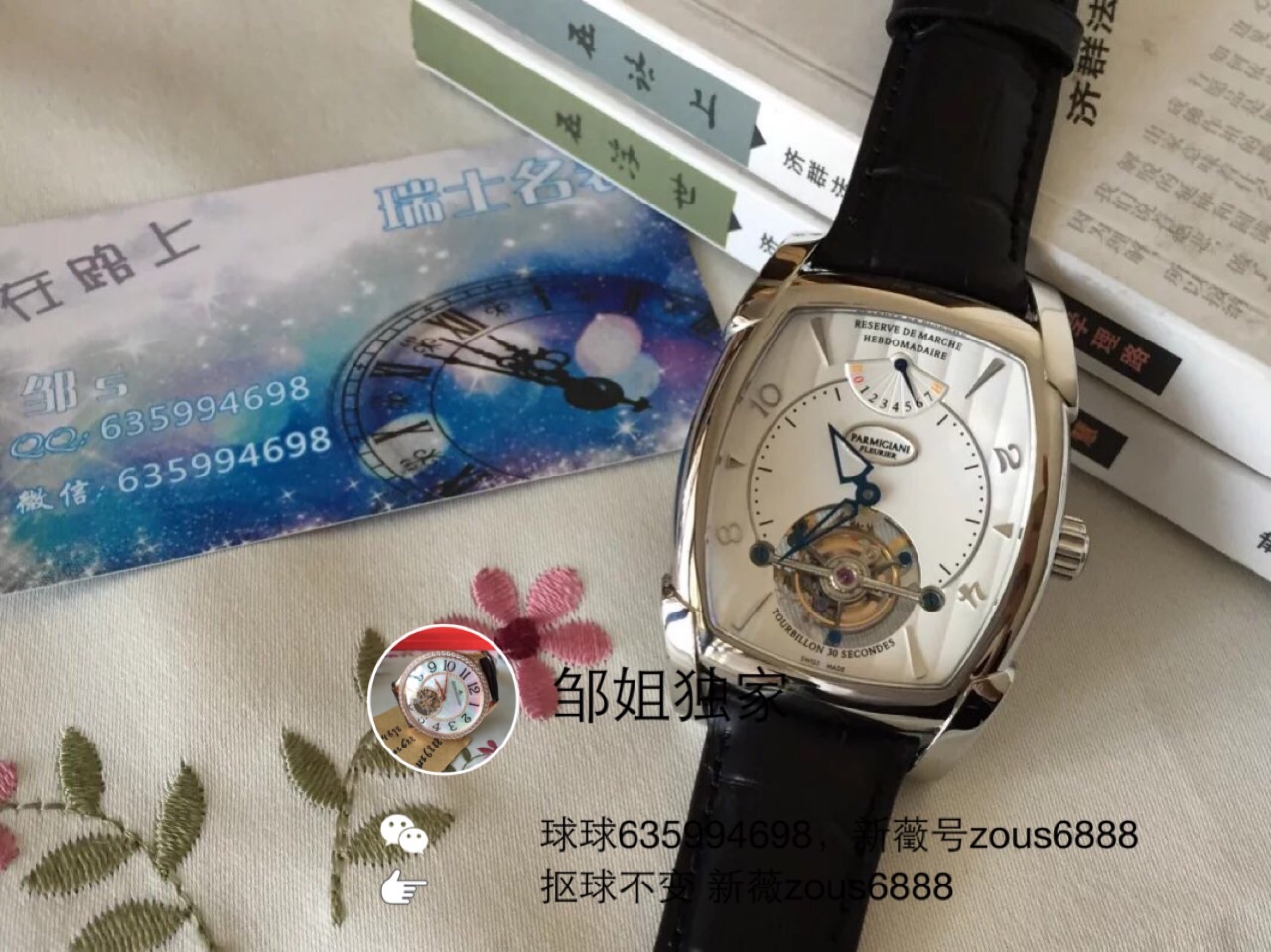 万元级别的陀飞轮,万元以内的性价比高的女名表