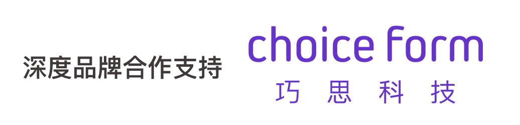 echo回声嘉年华,上海echo回声嘉年华