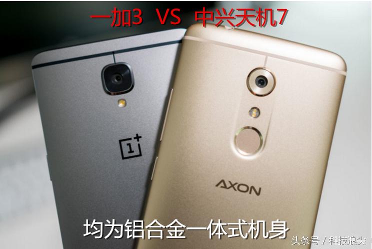 中兴手机天机7优缺点,中兴2千元左右手机