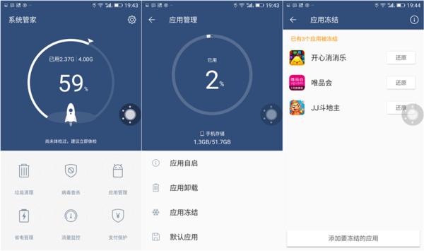 金立m6配置和报价,金立m6最新报价多少