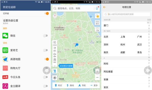 金立m6配置和报价,金立m6最新报价多少