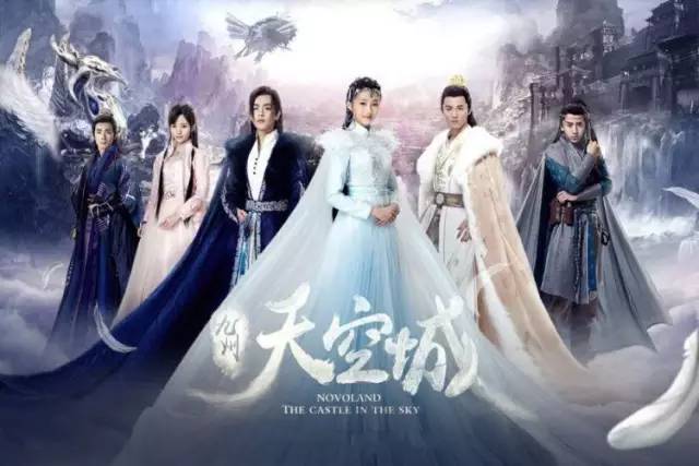 《九州》系列差异化进击，以电视审查标准做出的《天空城》值得点