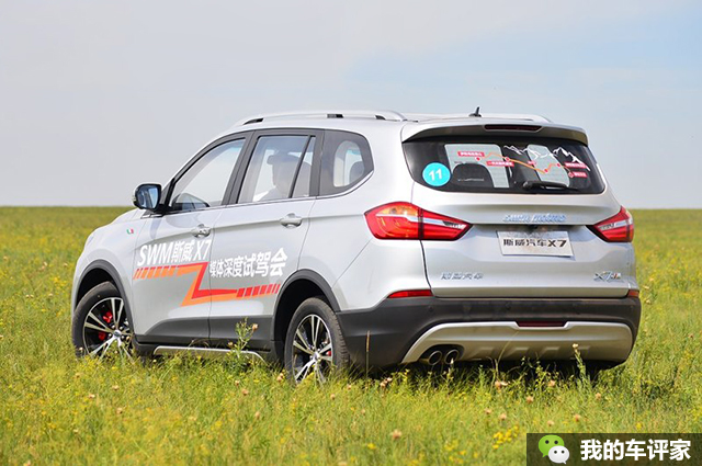 斯威x7全包围内饰,斯威x7宝马