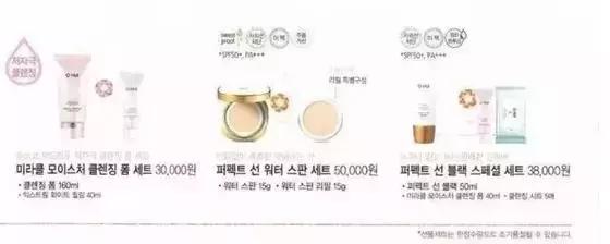 lg公司8月企划,lg公司产品大全