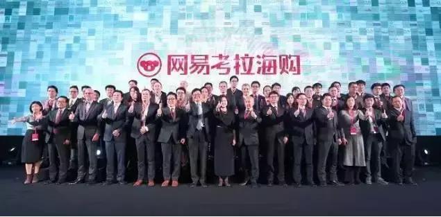 网易考拉和考拉海购有什么区别,网易考拉海购是正品吗安全吗