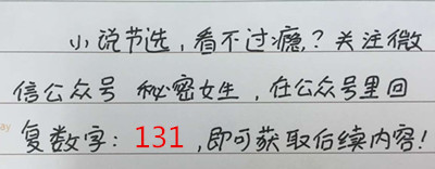 孕妇上门说怀了男友的孩子，我当机立断分手还狠狠教训了男友一顿