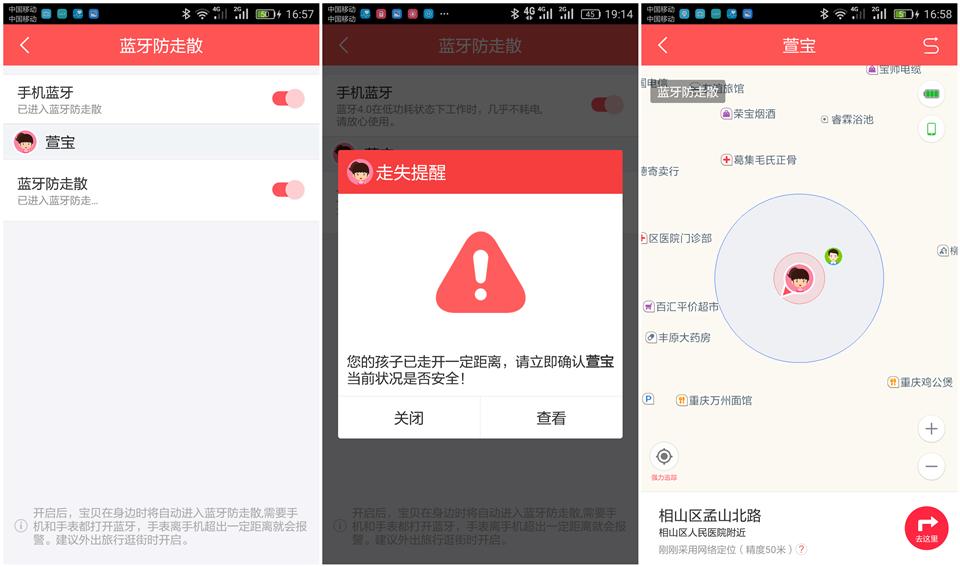 360巴迪龙儿童手表无服务,360巴迪龙儿童手表如何恢复出厂