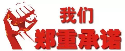 瑞家U品是做什么的？瑞家U品自我介绍信