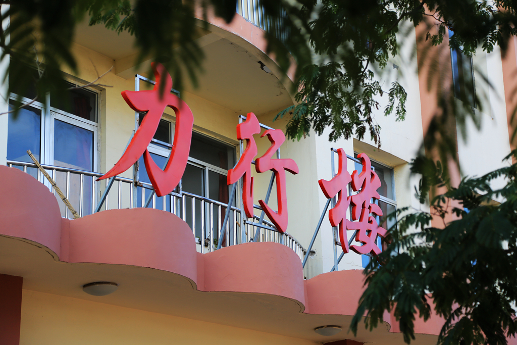 山东省威海市文登区七里中学介绍,威海市文登区七里中学转第二中学