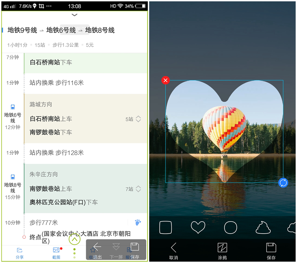 vivox70各种功能,vivox7隐藏功能怎么用