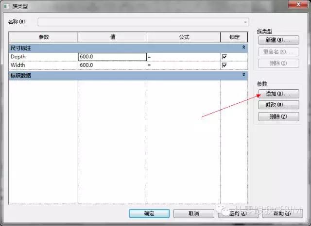 revit推拉窗族如何创建,revit如何创建z字形柱族