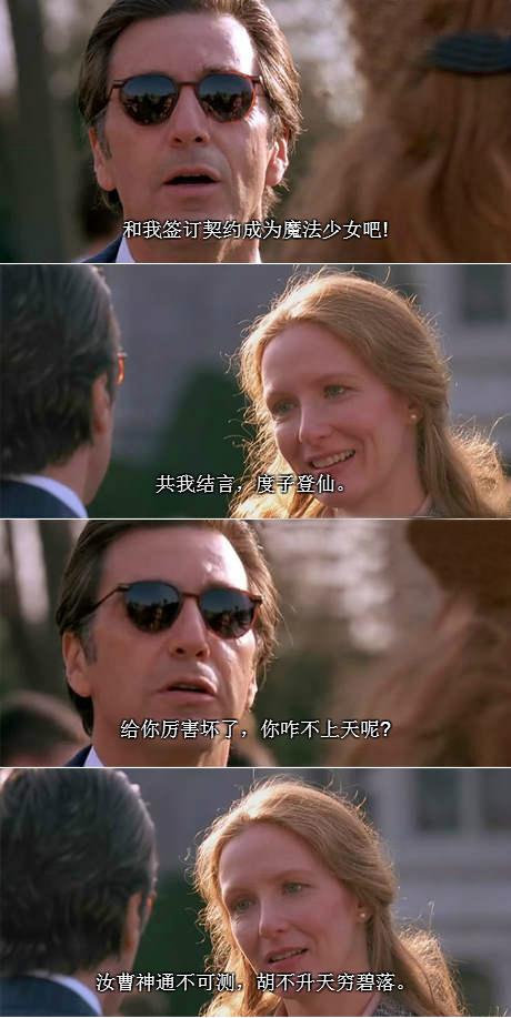 如果再有人跟你装逼，记得这样回敬他！