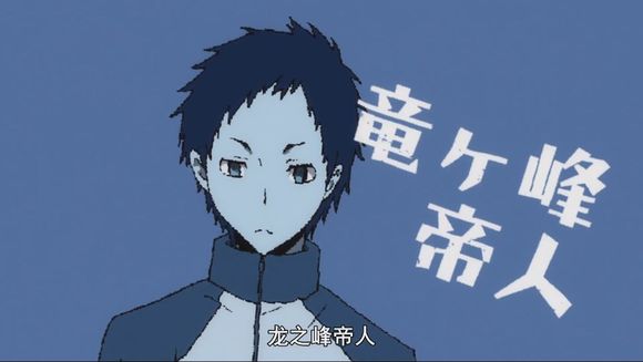 这个真的是主角?