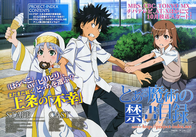 这个真的是主角?