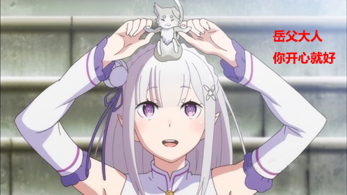 这个真的是主角?