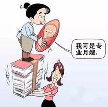 怎样取得金牌月嫂,好月嫂难找金牌月嫂怎么办