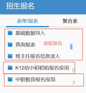 钉钉简道云系统用量受限,钉钉简道云可以重新提交吗