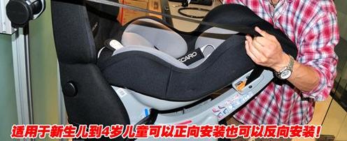 孩子的安全座椅怎样使用,孩子的安全座椅怎么使用