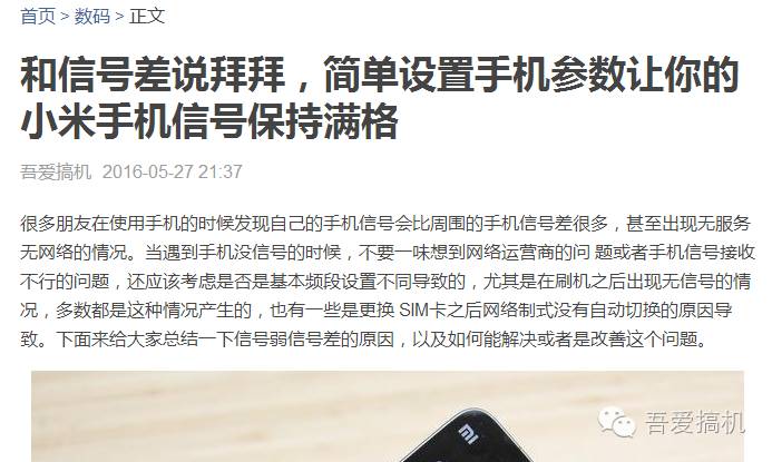 变身小米,成为小米主题设计师需要什么