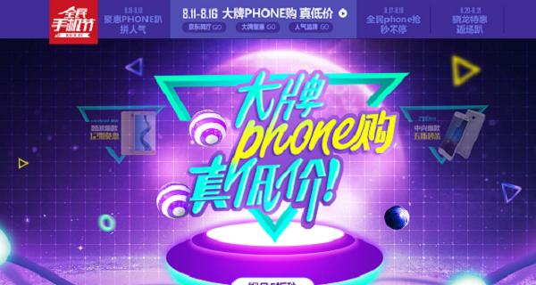 酷派与华为,酷派手机与华为