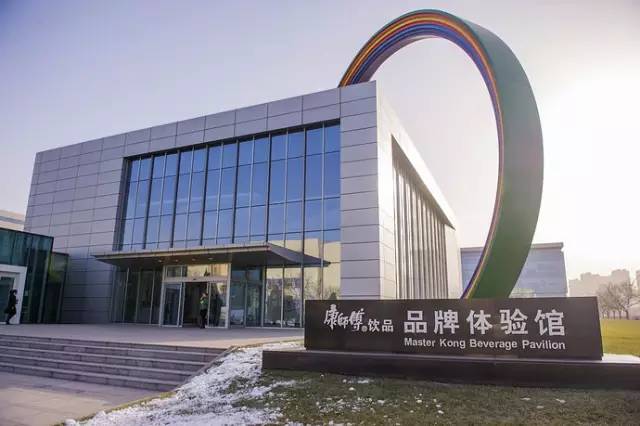 兜兜转转最终还是回到工厂,康师傅天津总部