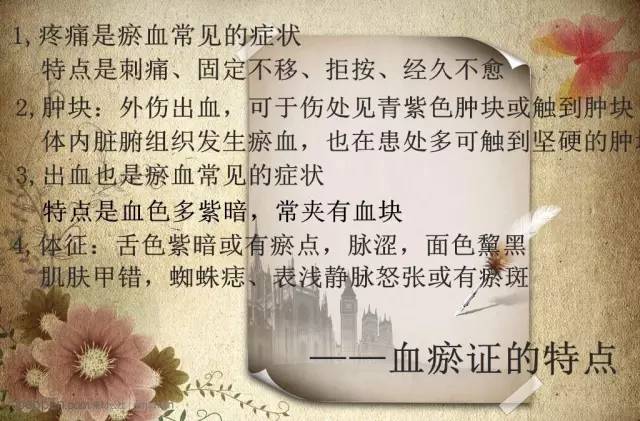 三七的用法用量功能主治,三七石斛的功能与用法