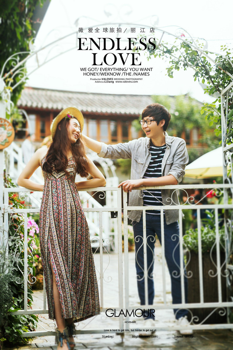 李钟硕公开表白,李钟硕求婚