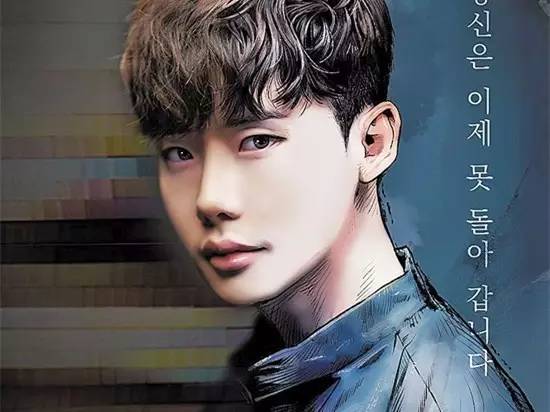 李钟硕公开表白,李钟硕求婚