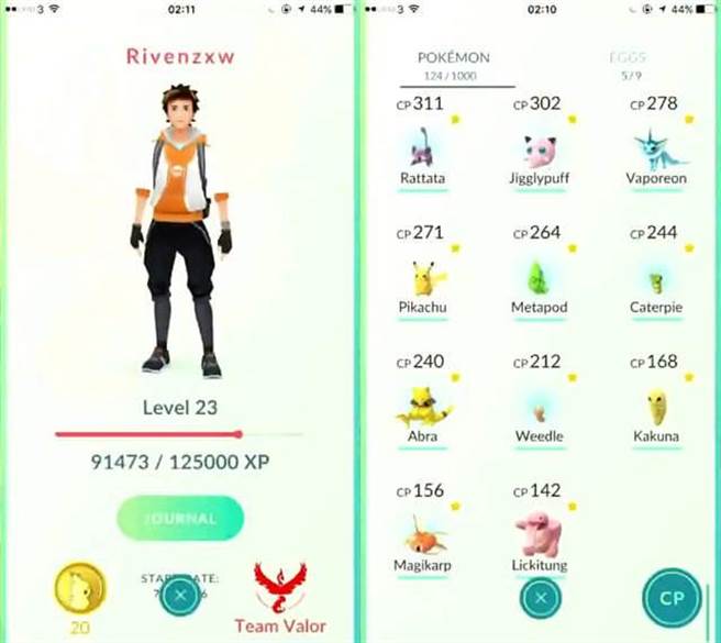 你的宝可梦账号值多少?抓到它们上网可卖30万