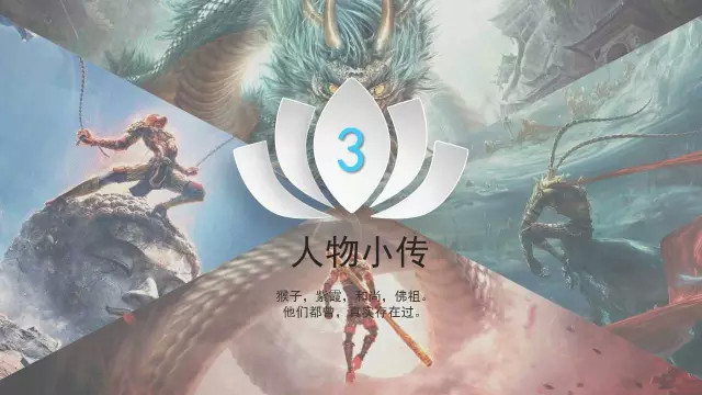 西游记神作悟空传,悟空传一样的小说