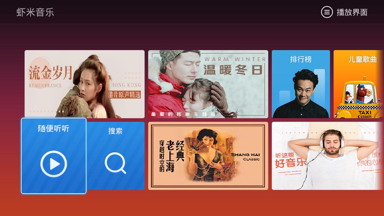 宝“盒”锋自苦寒来