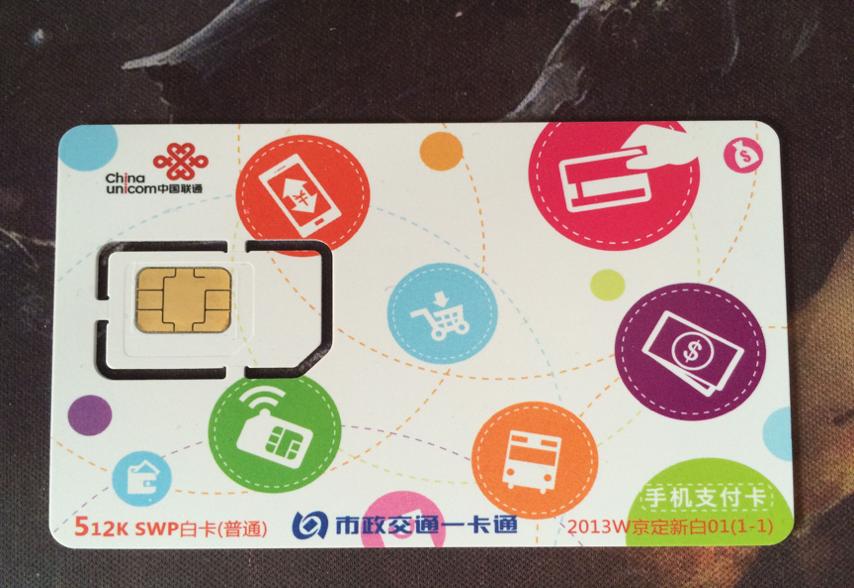 单卡变双卡双待卡托,单卡变双卡靠谱吗