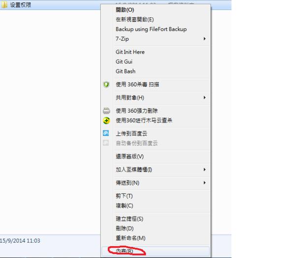 windows下次登录密码是什么,windows系统登录保护密码