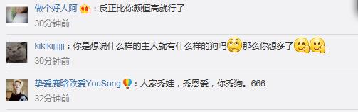 陈赫的狗有多可怕,陈赫奔跑吧被吐槽颜值