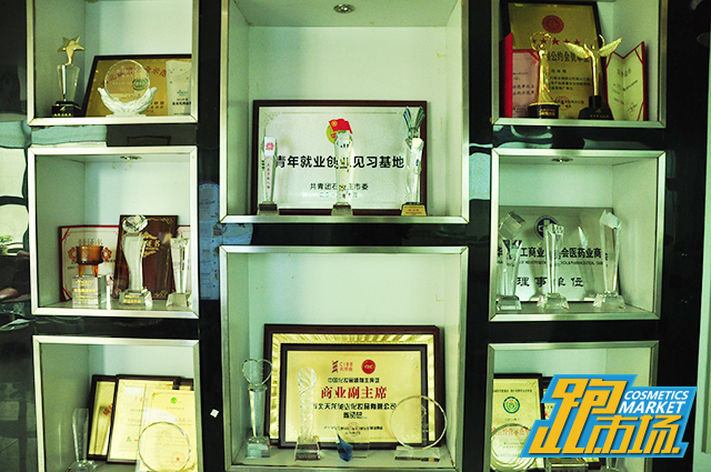 走过28年,日化线、专业线并进的天龙美业有何“法宝”